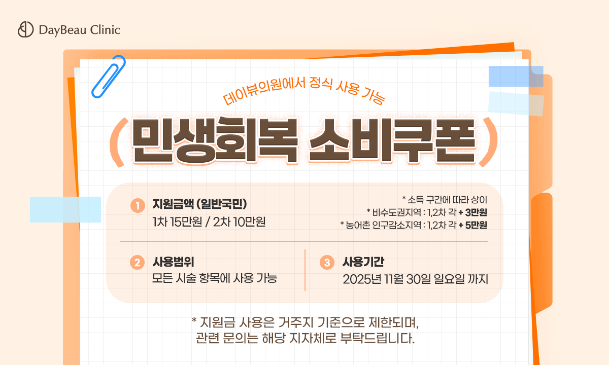 팝업PC.png