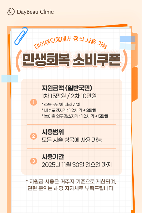 팝업M.png