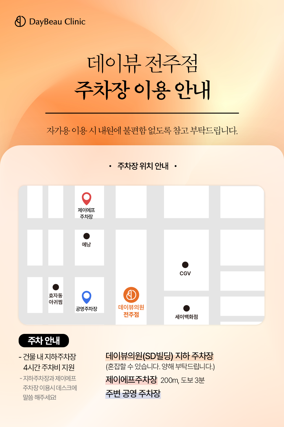 팝업M.png
