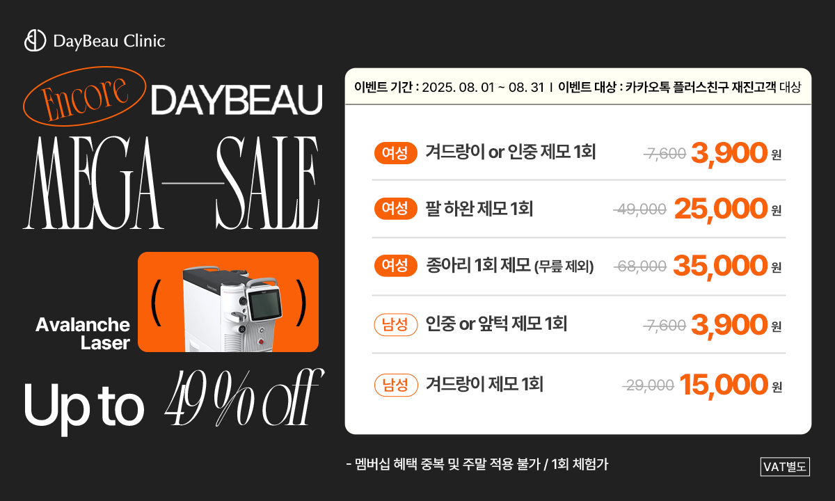 팝업PC_아발란체.png