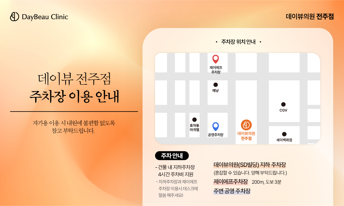 팝업PC.png